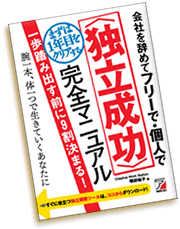 �Ɨ��������S�}�j���A��