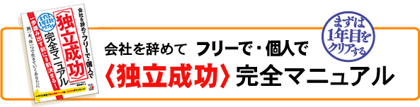 �Ɨ��������S�}�j���A��