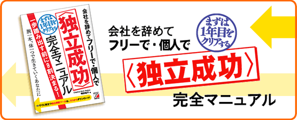 �Ɨ��������S�}�j���A��